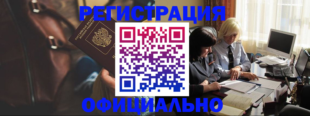 регистрация для школы в Нефтеюганске